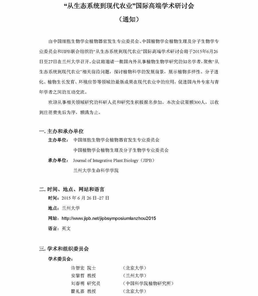 亚星游戏·yaxin222(中国官网)_亚星注册登录