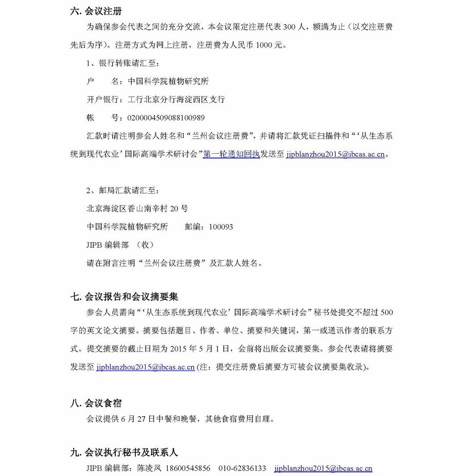 亚星游戏·yaxin222(中国官网)_亚星注册登录