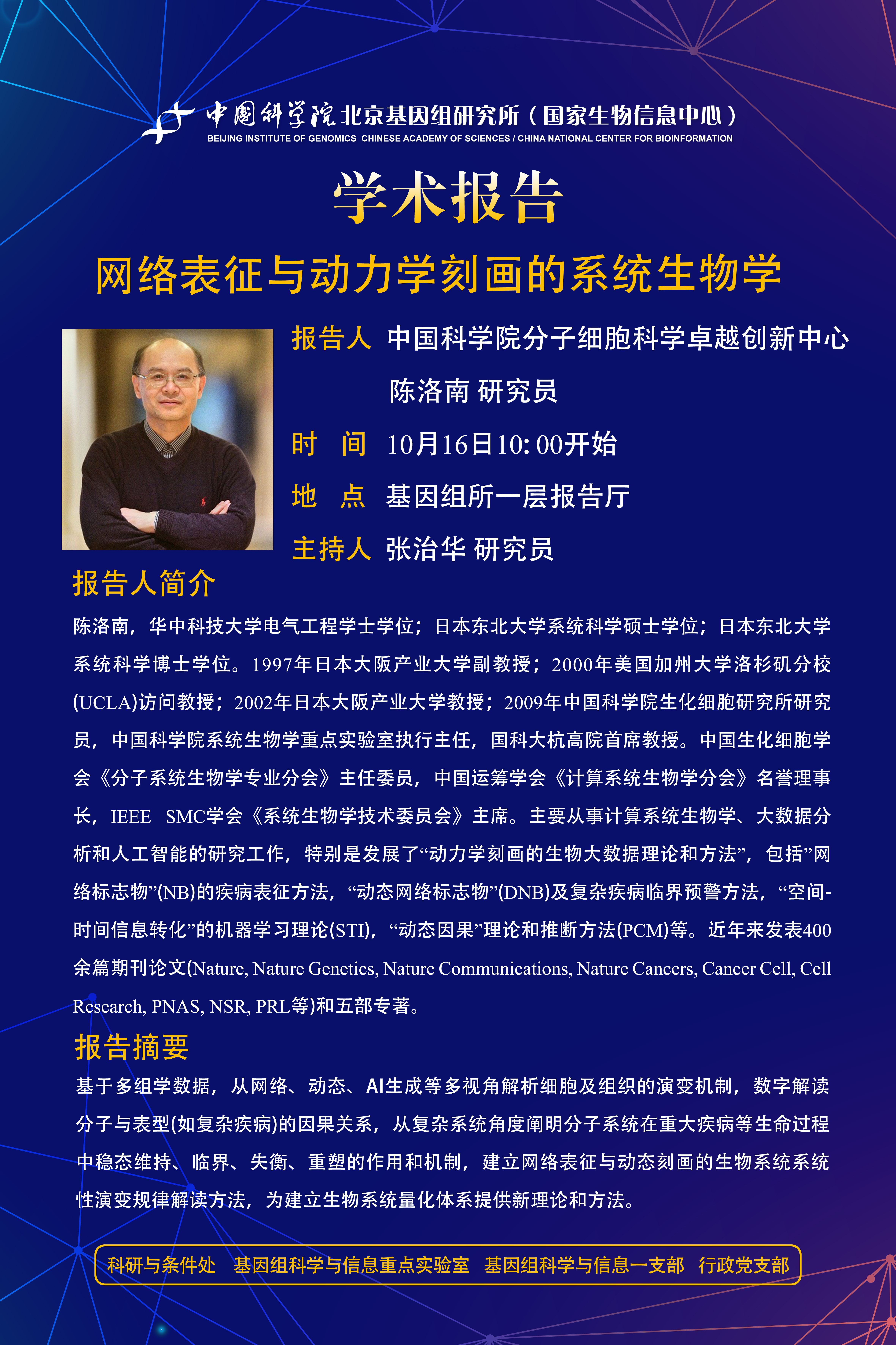 亚星游戏·yaxin222(中国官网)_亚星注册登录