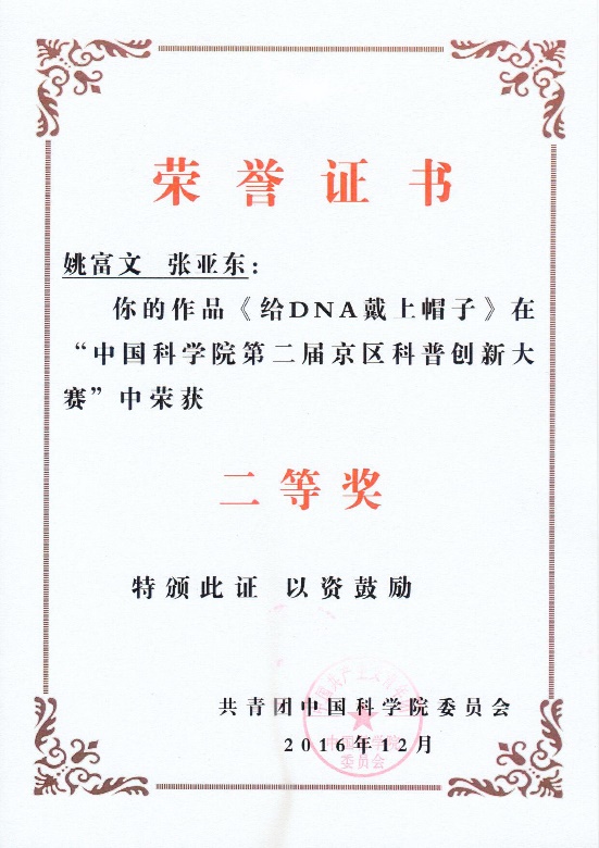 亚星游戏·yaxin222(中国官网)_亚星注册登录