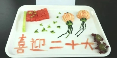 亚星游戏·yaxin222(中国官网)_亚星注册登录