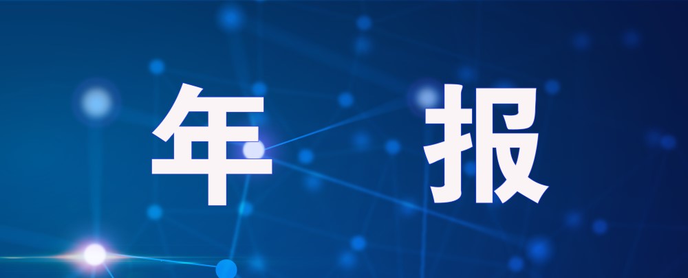 亚星游戏·yaxin222(中国官网)_亚星注册登录