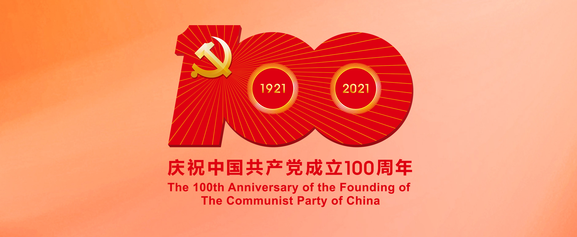 亚星游戏·yaxin222(中国官网)_亚星注册登录